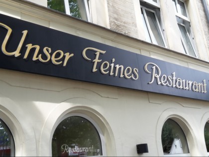 Фото: Unser Feines Restaurant